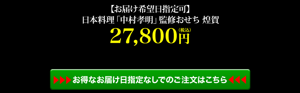 商品詳細ページはこちら
