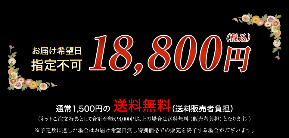 48,000円