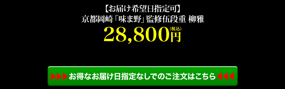 商品詳細ページはこちら
