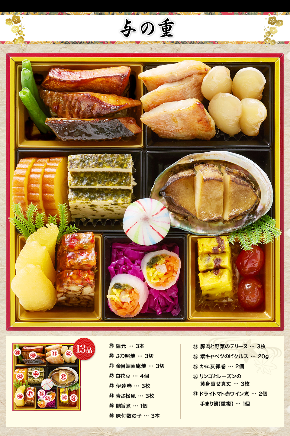 与の重