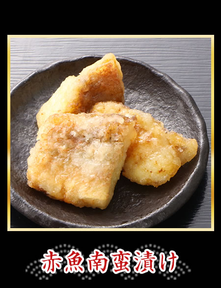 赤魚南蛮漬け
