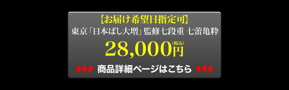 商品詳細ページはこちら
