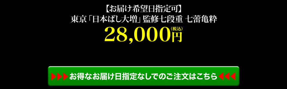 商品詳細ページはこちら