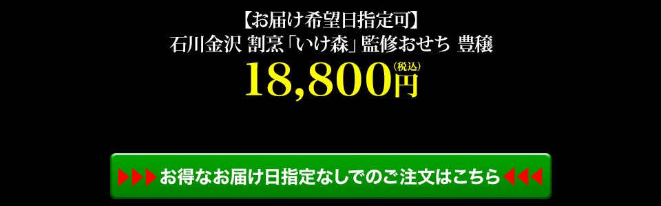 商品詳細ページはこちら