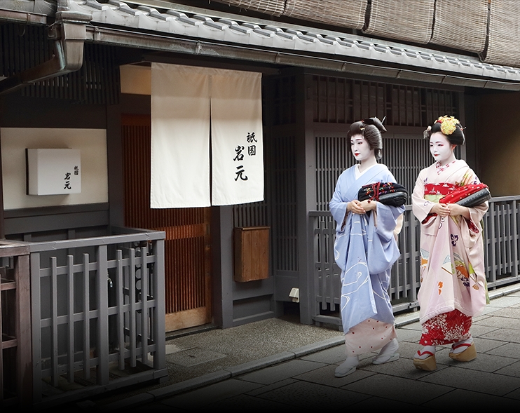 京都祇園料亭 岩元