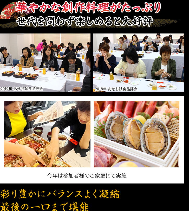 家族みんなで楽しめる彩のいい創作料理が豊富と好評です