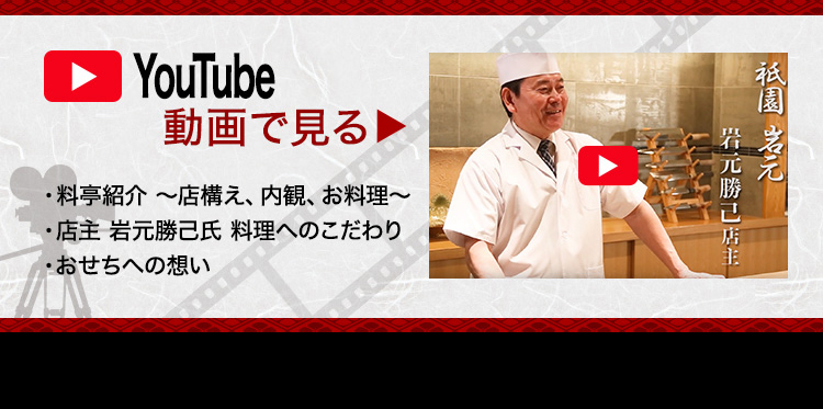 動画を見る