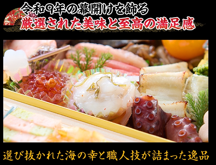 海鮮たっぷり、贅沢な味わいを楽しむ 技とアイディアが光る繊細な和食を堪能