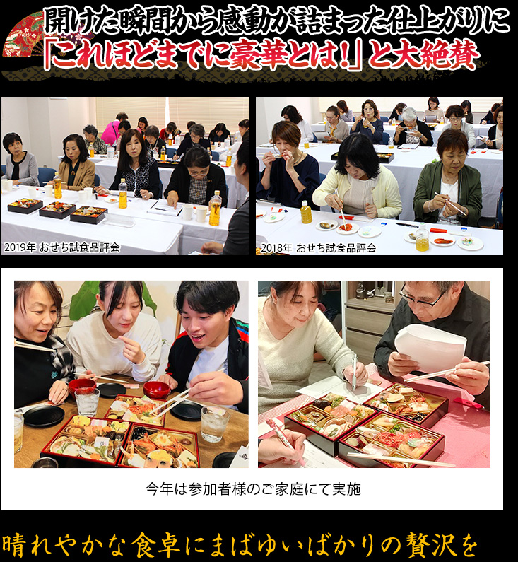 彩りから食材、お味まで好評 総合的に高い完成度ながらお買い得と大絶賛