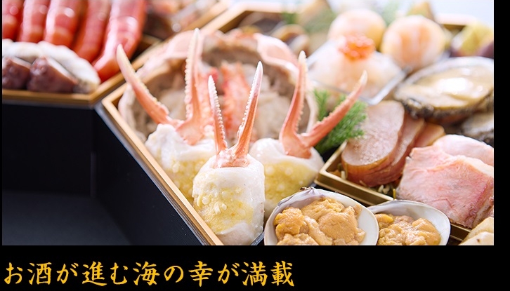 お酒が進む海の幸が満載