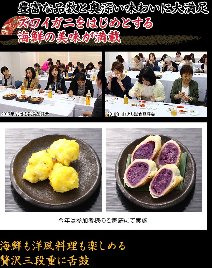 豊富な品数と奥深い味わいに大満足 ズワイガニをはじめとする海鮮の美味が満載