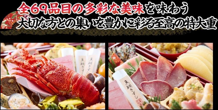 和・洋・創作料理・甘味まで盛り込んだ全世代の方が一緒に楽しめるお料理の数々