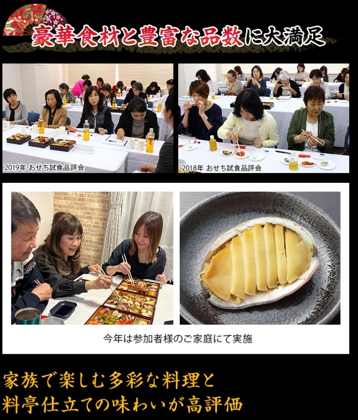 特大重に華やかなお料理がぎっしりと大人から子供まで楽しめるバラエティ豊かなおせち
