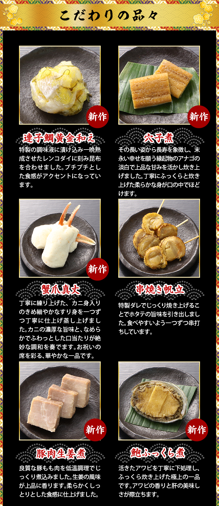 品々1
