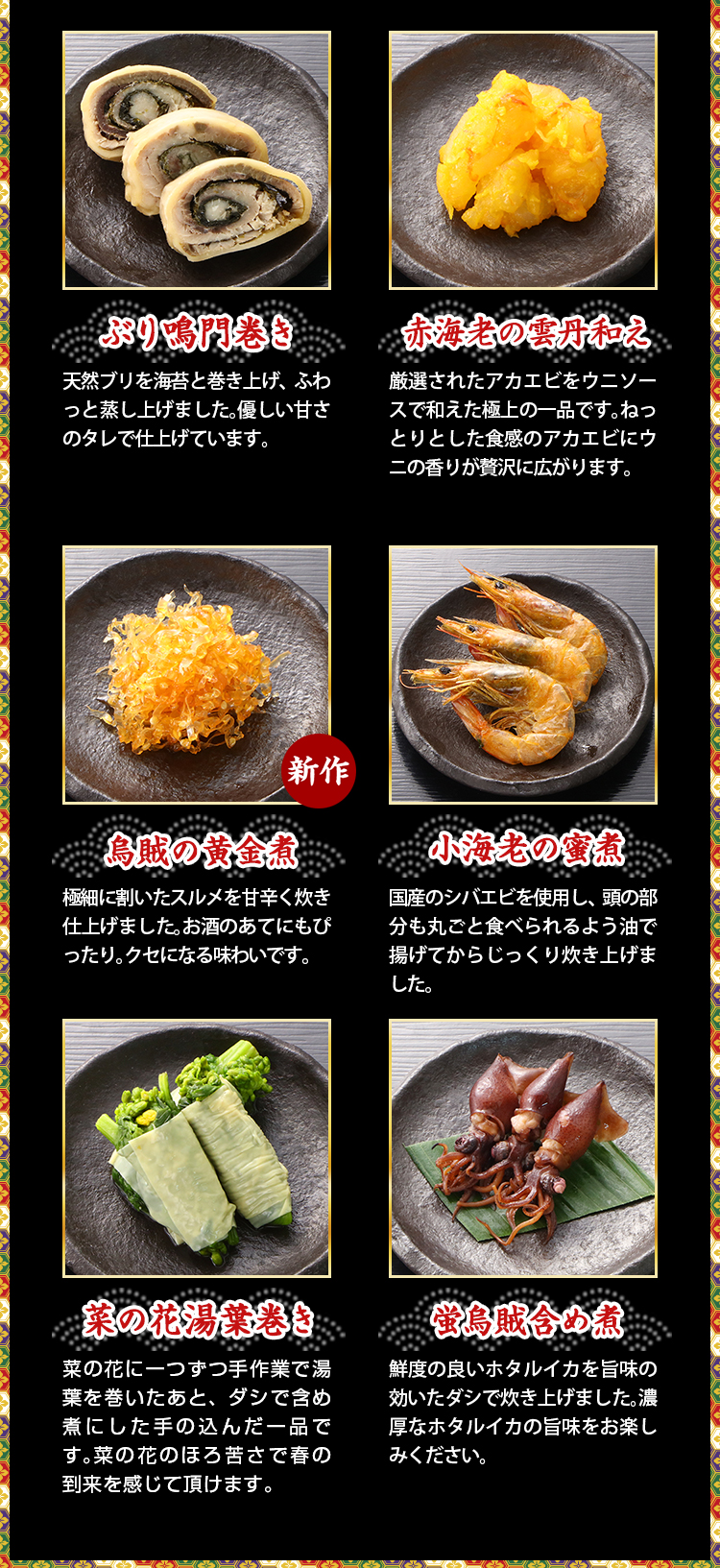 品々1