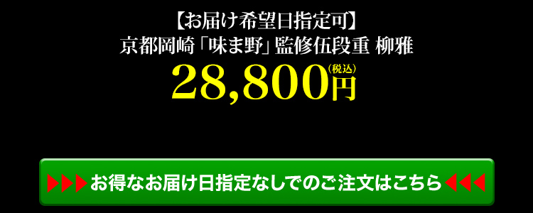 商品詳細ページはこちら