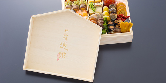 お祝いの席に華を添える特別仕様の弐段重3~5人前向け、全72品目