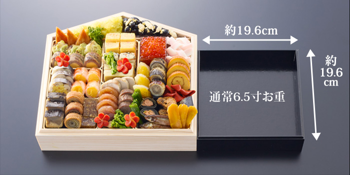 数に限りあり!作りたての風味が息づく贅沢な「生おせち」