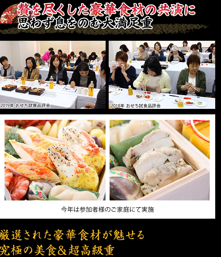 贅を尽くした豪華食材の共演に思わず息をのむ大満足重