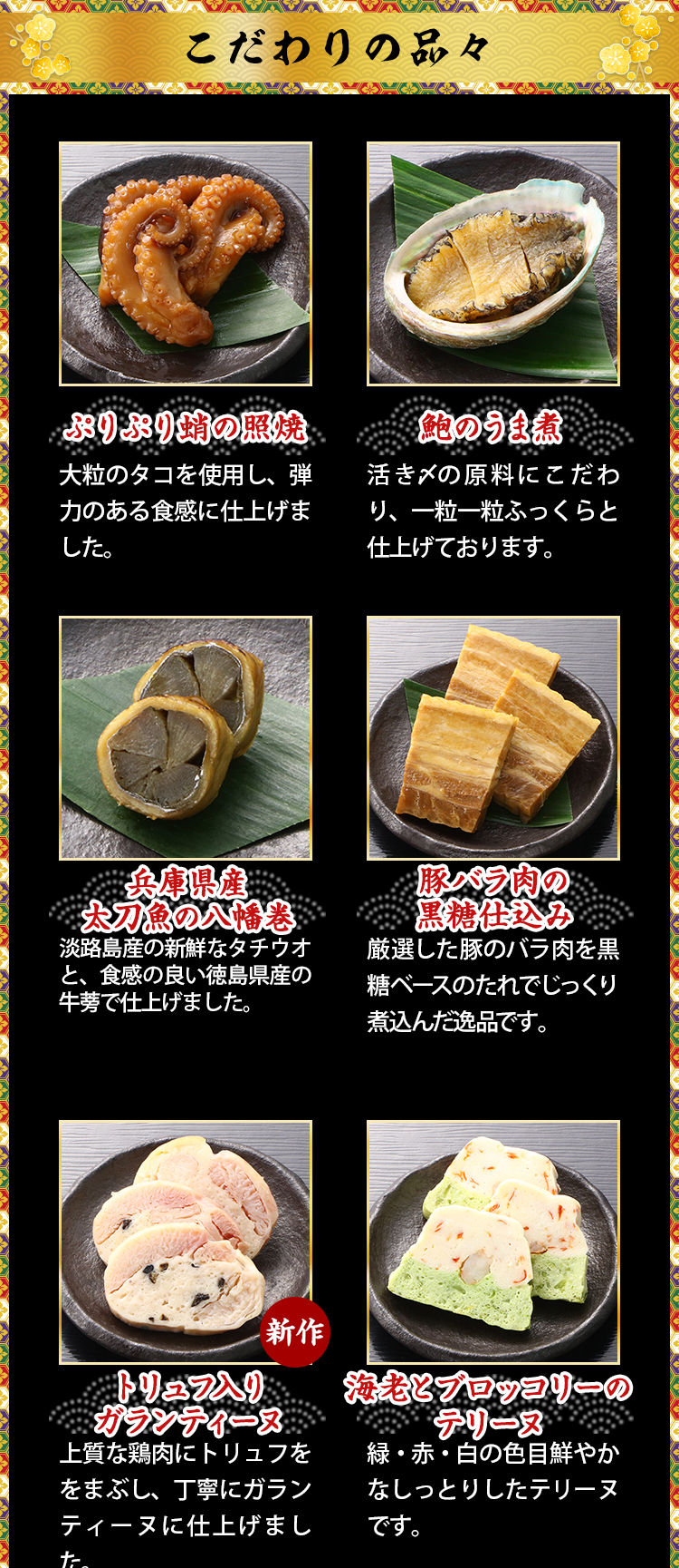 品々1