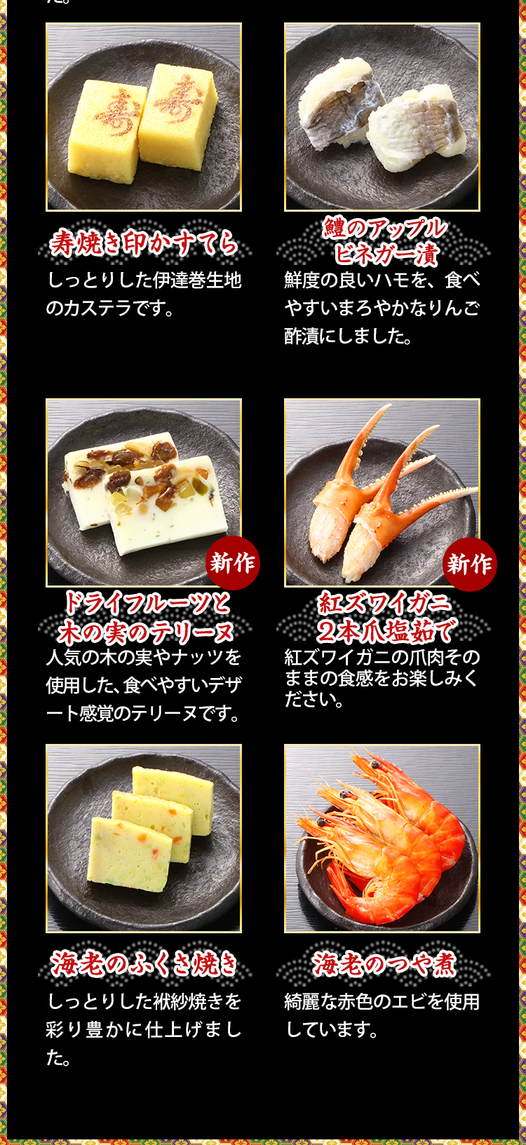 品々1