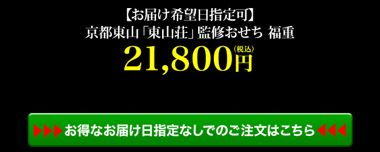 商品詳細ページはこちら