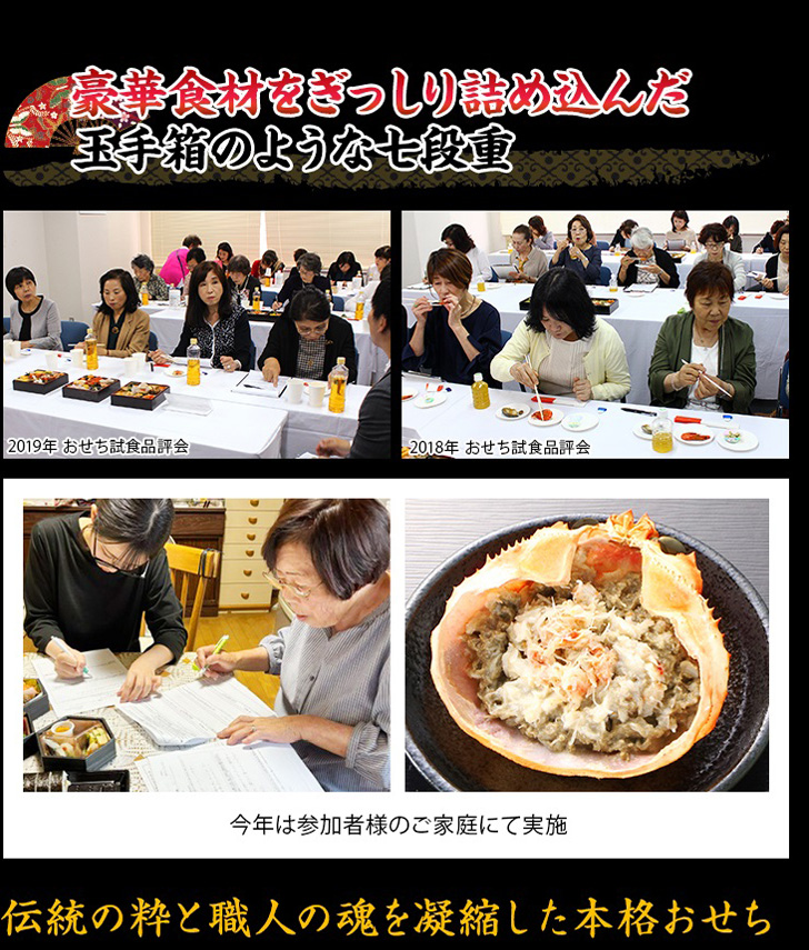 色彩豊かな67品目の豪華さにグルメなお客様から感激の声