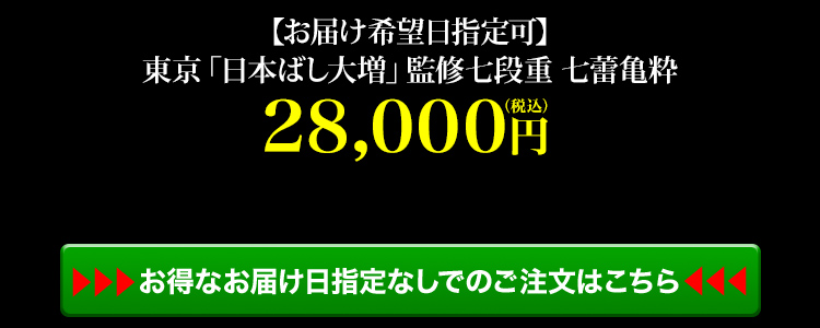 商品詳細ページはこちら