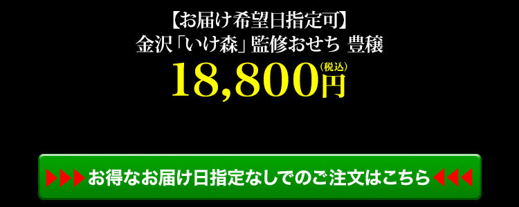 商品詳細ページはこちら