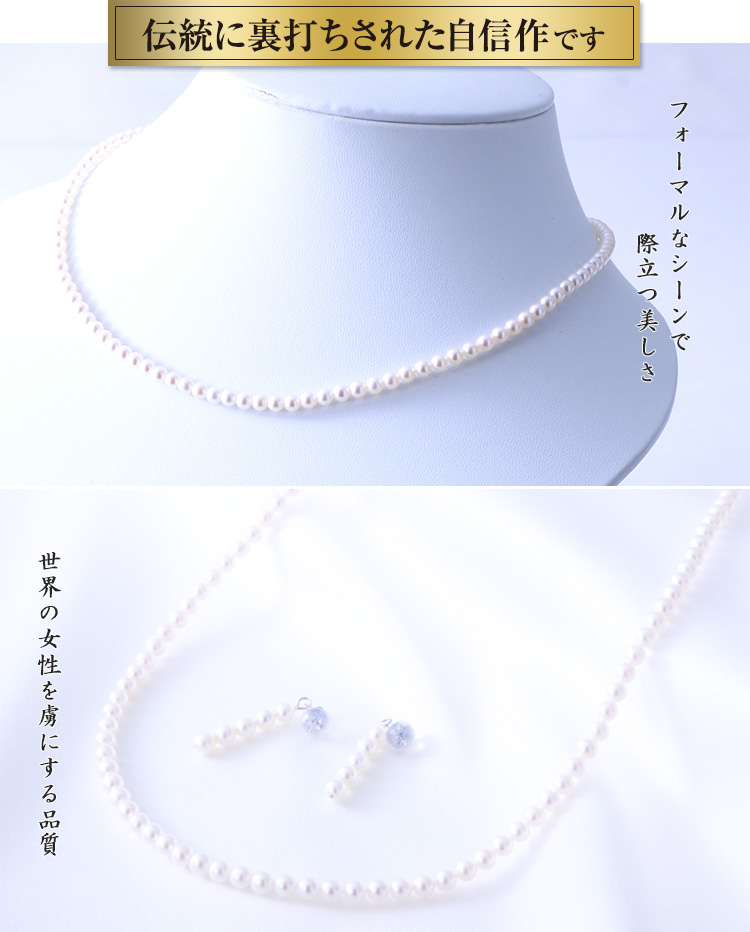 伝統に裏打ちされた自信作です