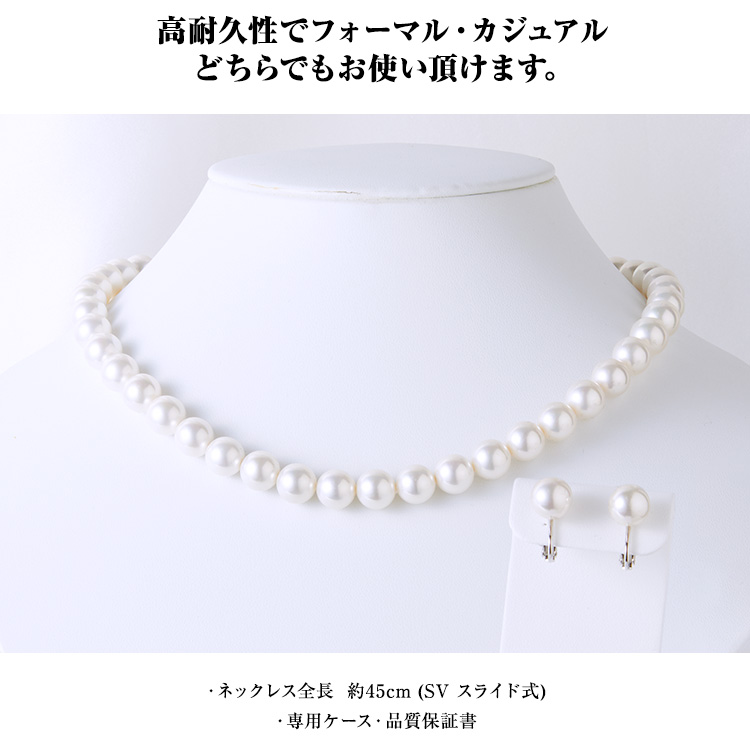 高耐久でフォーマル・カジュアルどちらでもお使い頂けます