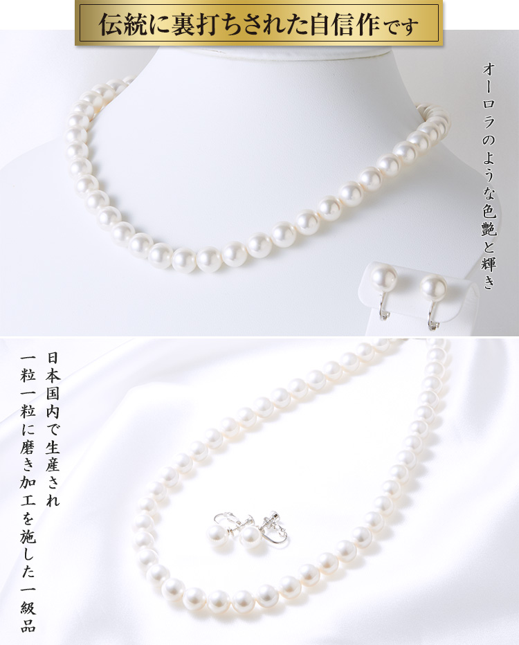 伝統に裏打ちされた自信作です