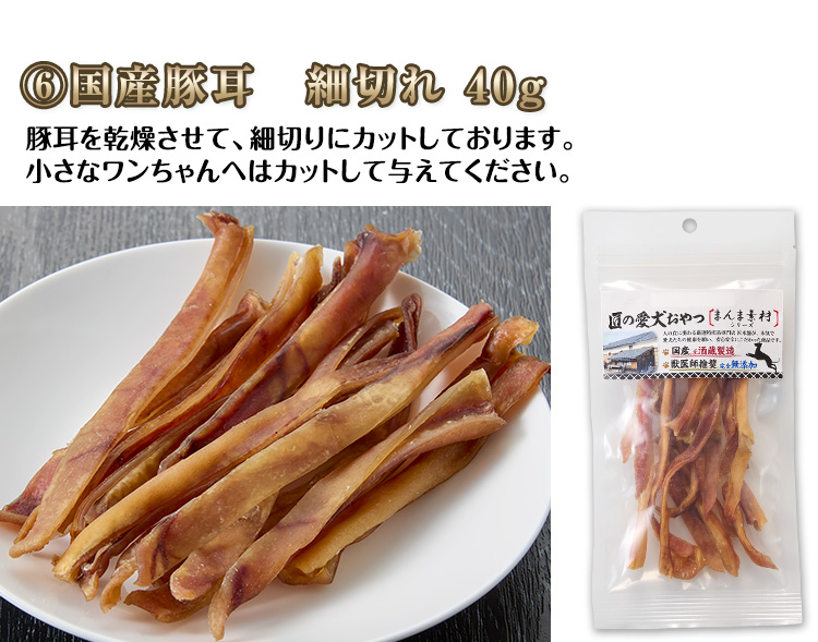 ヒアルロン酸パウダー(鶏とさか) 40g