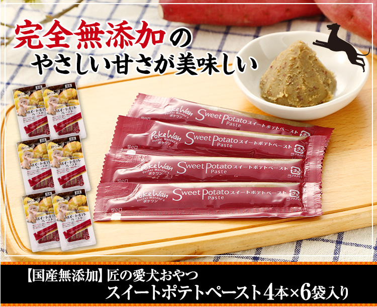 【国産無添加】匠の愛犬おやつ まんま素材 うなぎボーン40g×6袋