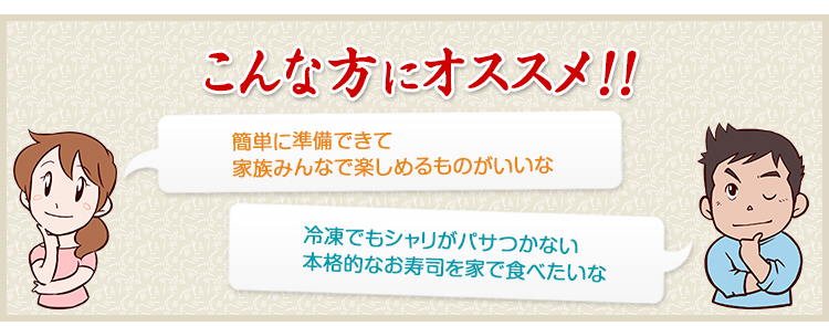 お客様が来た時にさっと出せるお料理はないかしら 自分へのご褒美になるような豪華な逸品が欲しいな