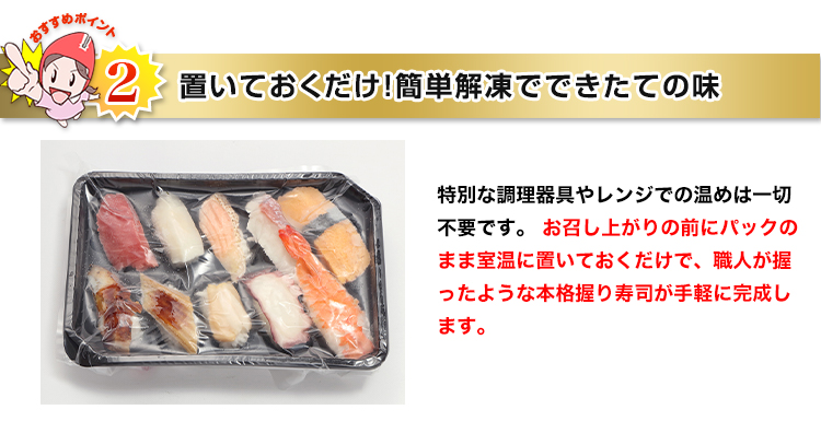 置いておくだけ!簡単解凍