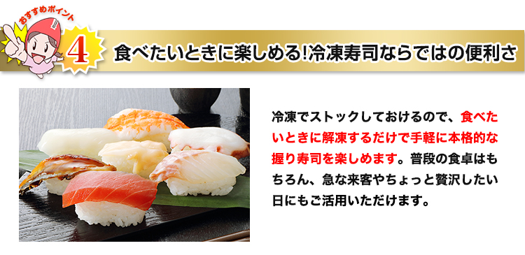 食べたいときに楽しめる