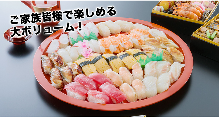 素材までこだわった冷凍棒寿司