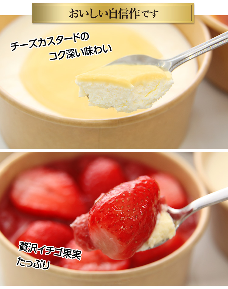おいしい自信作です