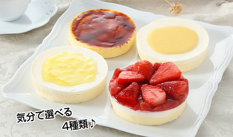 おいしい自信作です