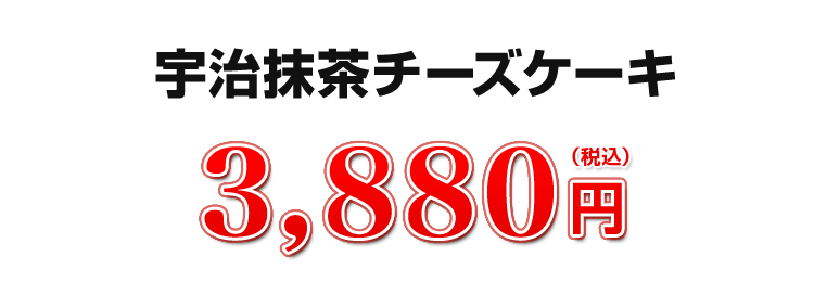 2,980円（税込）
