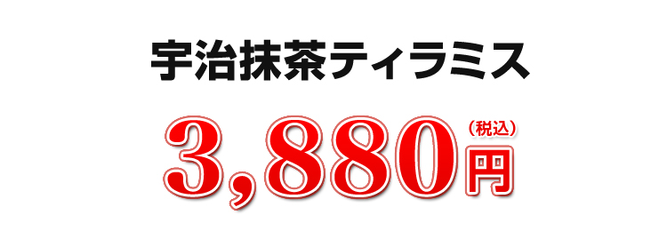 2,980円（税込）