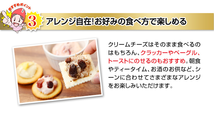 アレンジ自在！お好みの食べ方で楽しめる