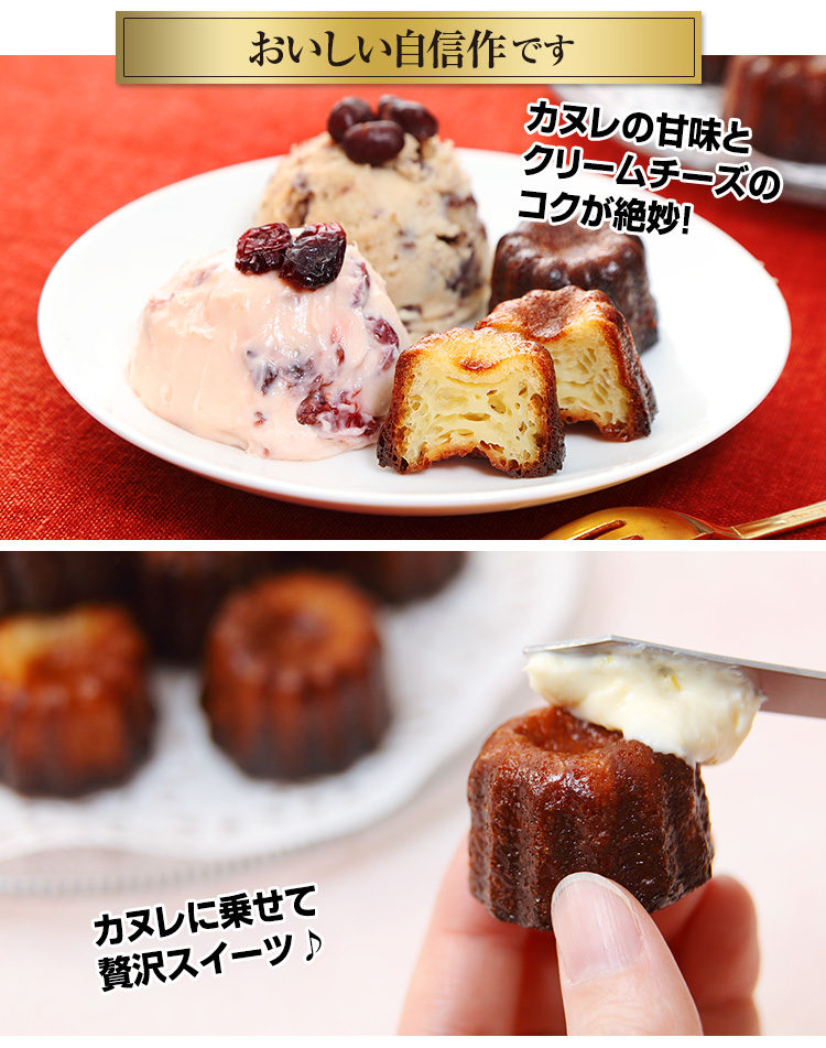 おいしい自信作です