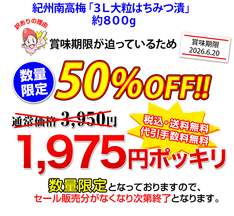 1,975円