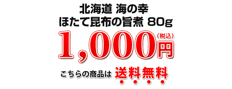 1000円