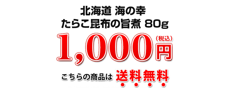 1000円