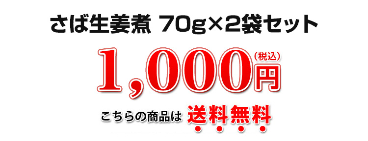 1,000円（税込）