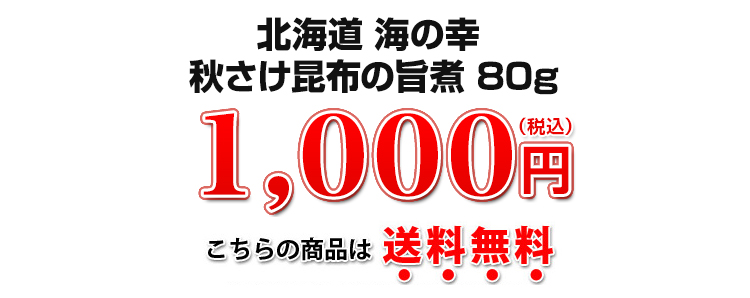 1000円