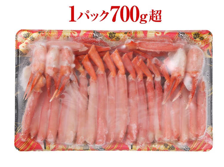 【まめ】【裁断済】７SEEDS 、雪女と蟹を食う、マルテ、ランドセット バター香る 紅ずわい蟹と帆立ごはん｜大丸松坂屋オンライン